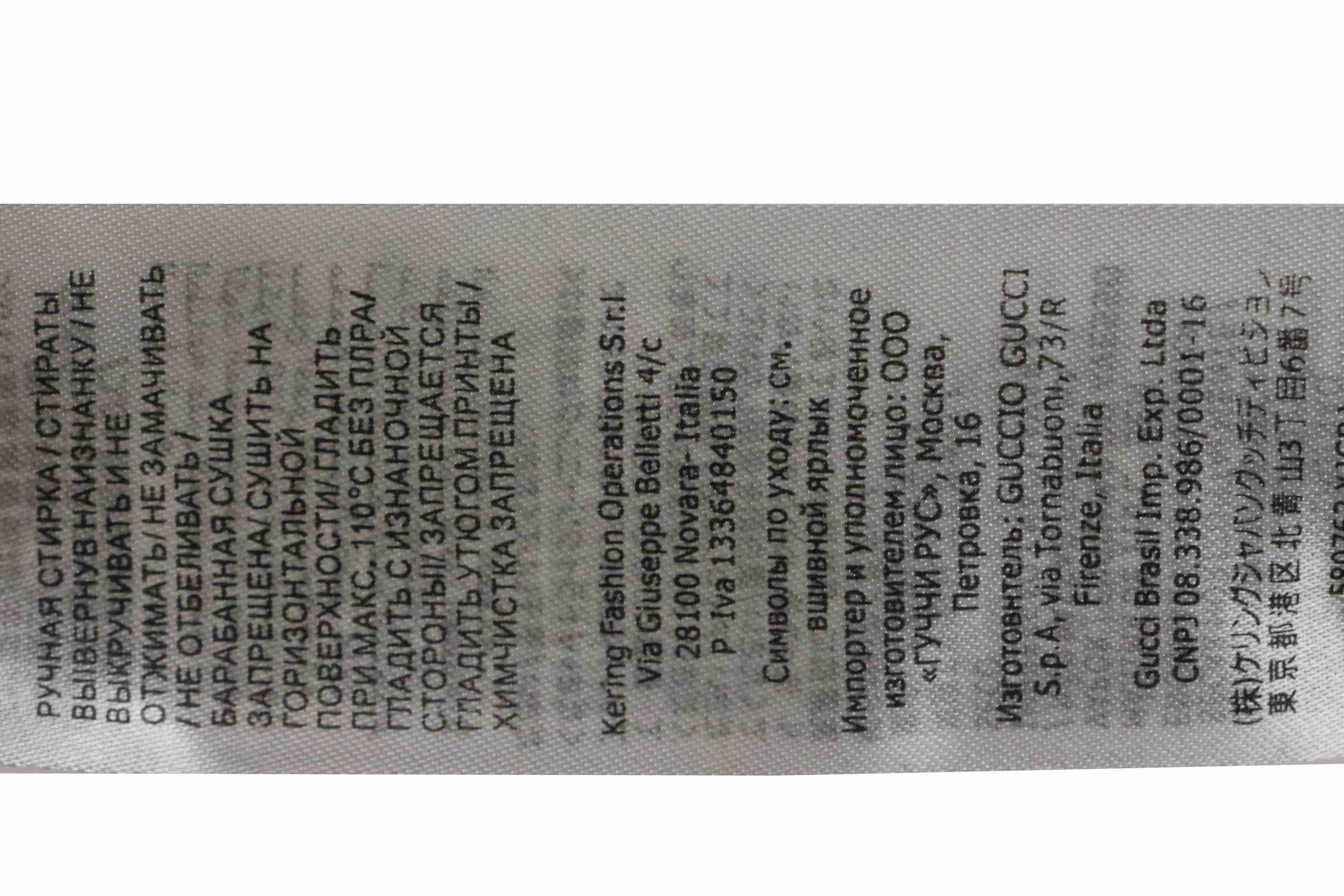 Gucci and Balenciaga hollow letter short sleeve Khaki (special price)