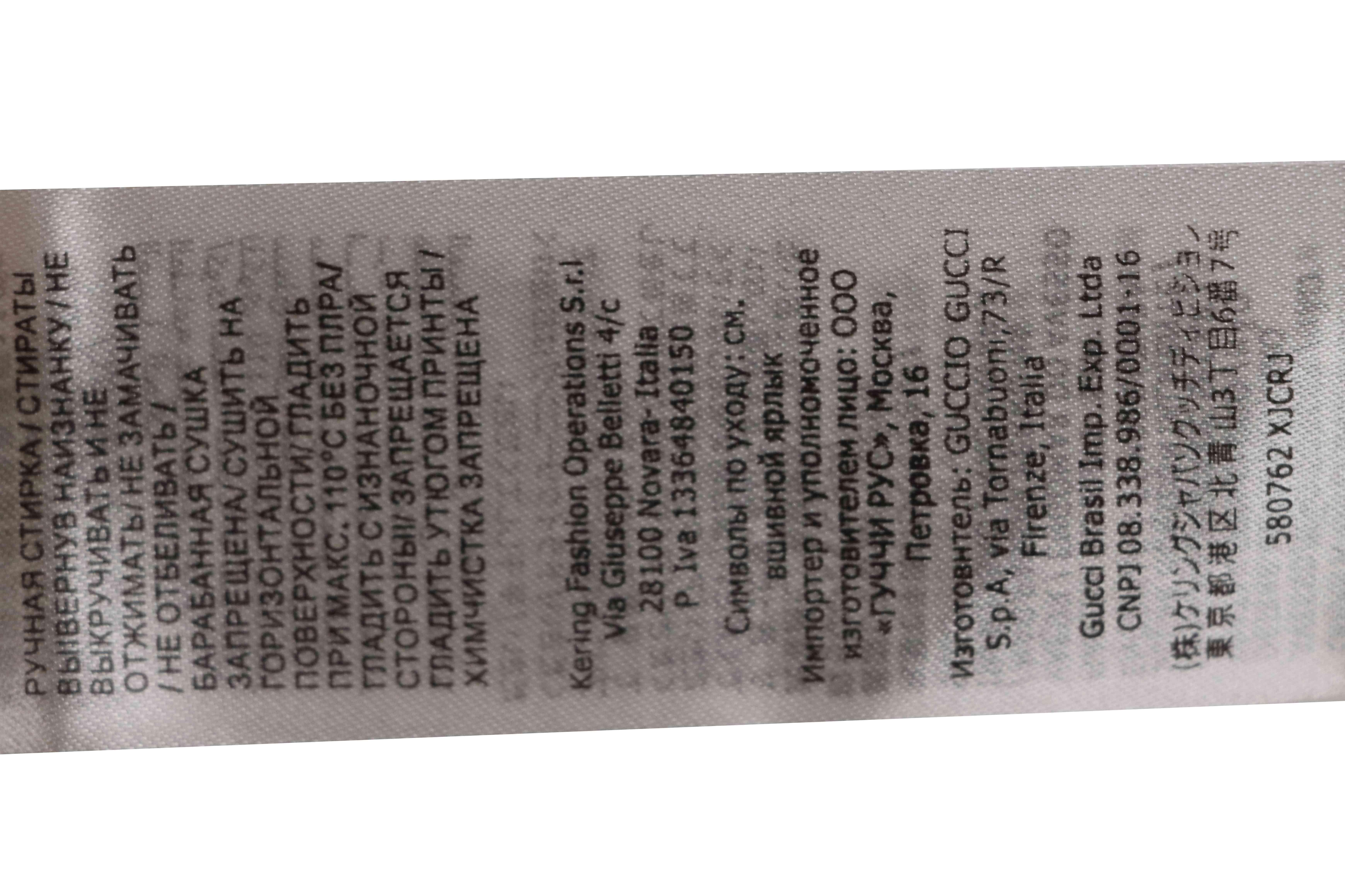 Gucci and Balenciaga hollow letter short sleeve White (special price)