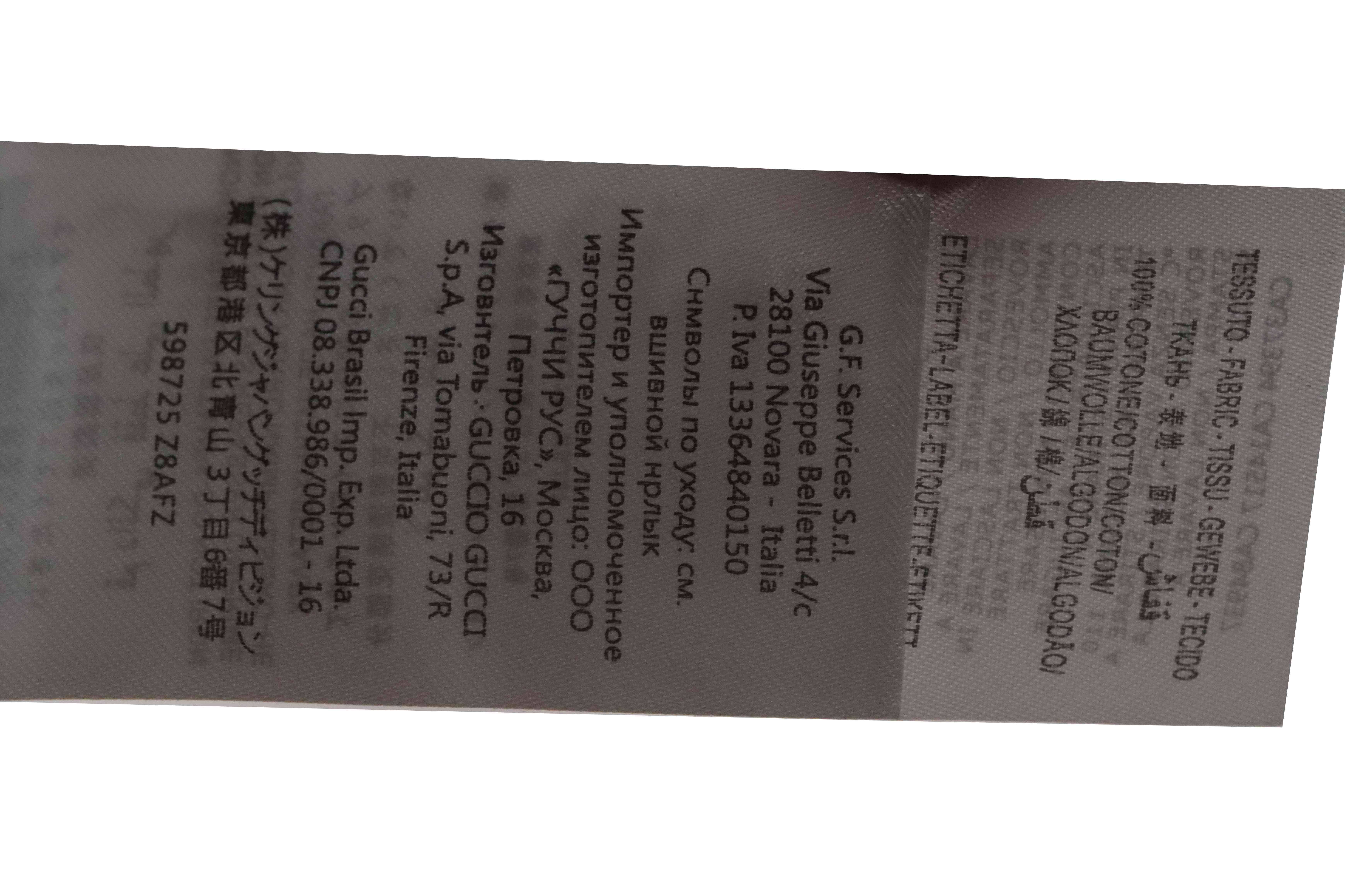 Gucci Balenciaga Double LOGO Embroidered Short Sleeve (Special Price)