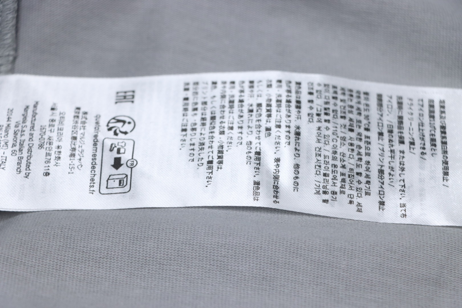 Maison Margiela Geometric Numbers Embroidery Short Sleeve T-Shirt Grey