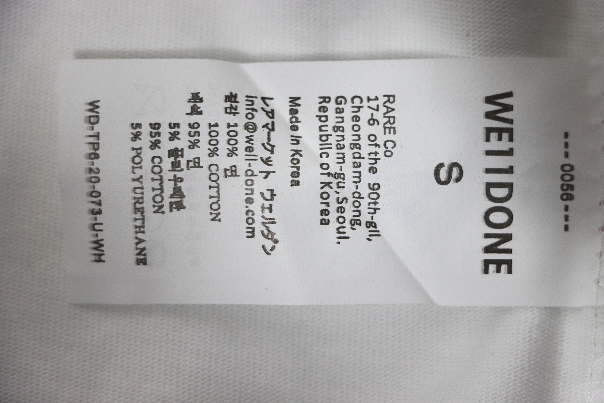 WE11DONE Rainbow Love Bear Print Short Sleeve T-Shirt White