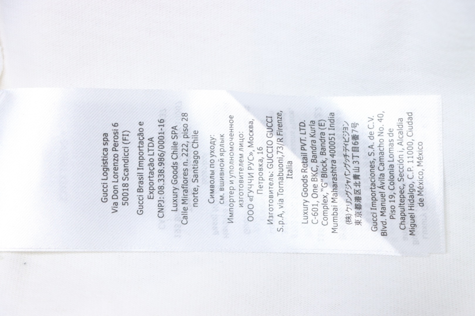 Gucci 23ss Double G interlocking striped short sleeve white