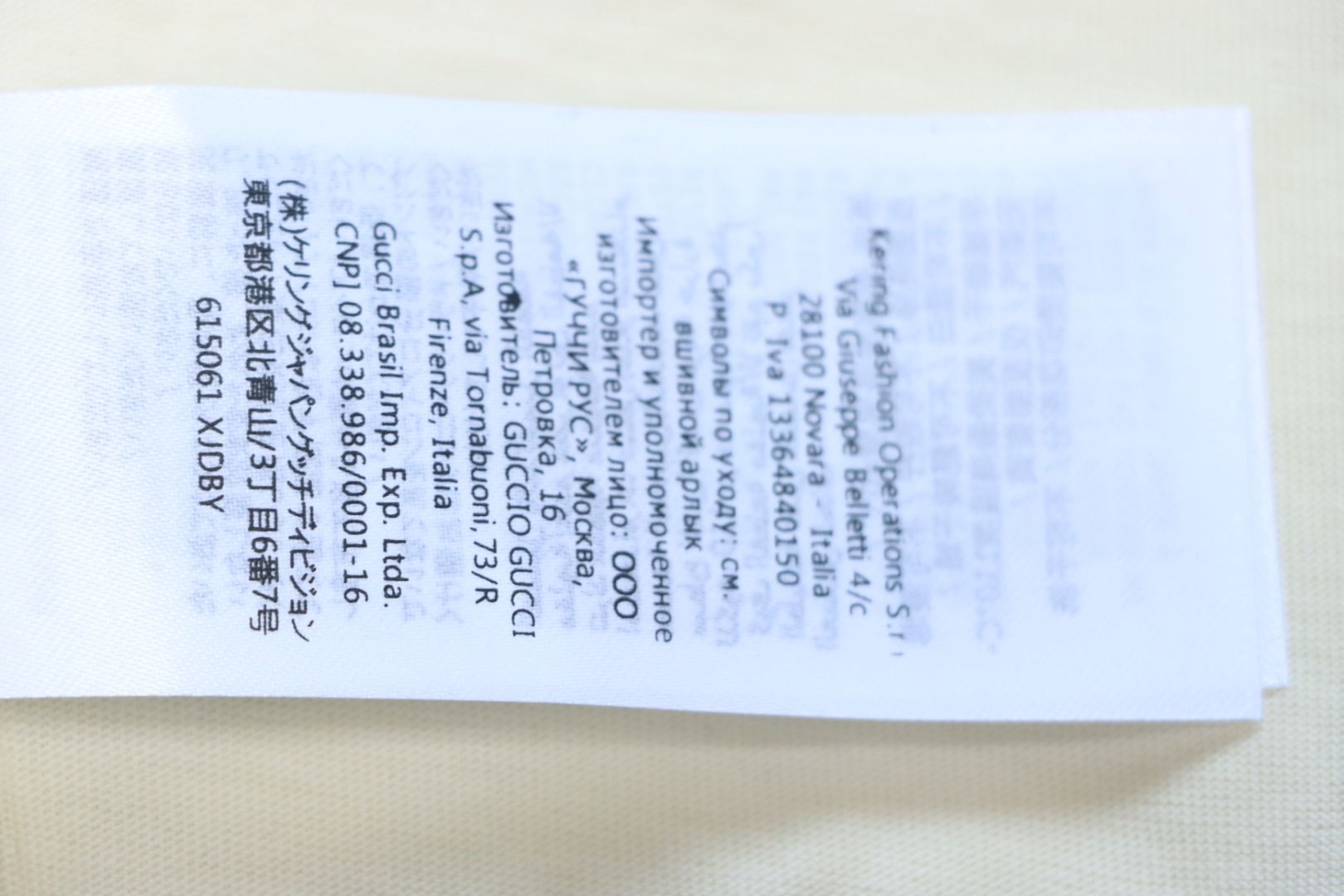 Gucci 24ss cartoon print short sleeves beige