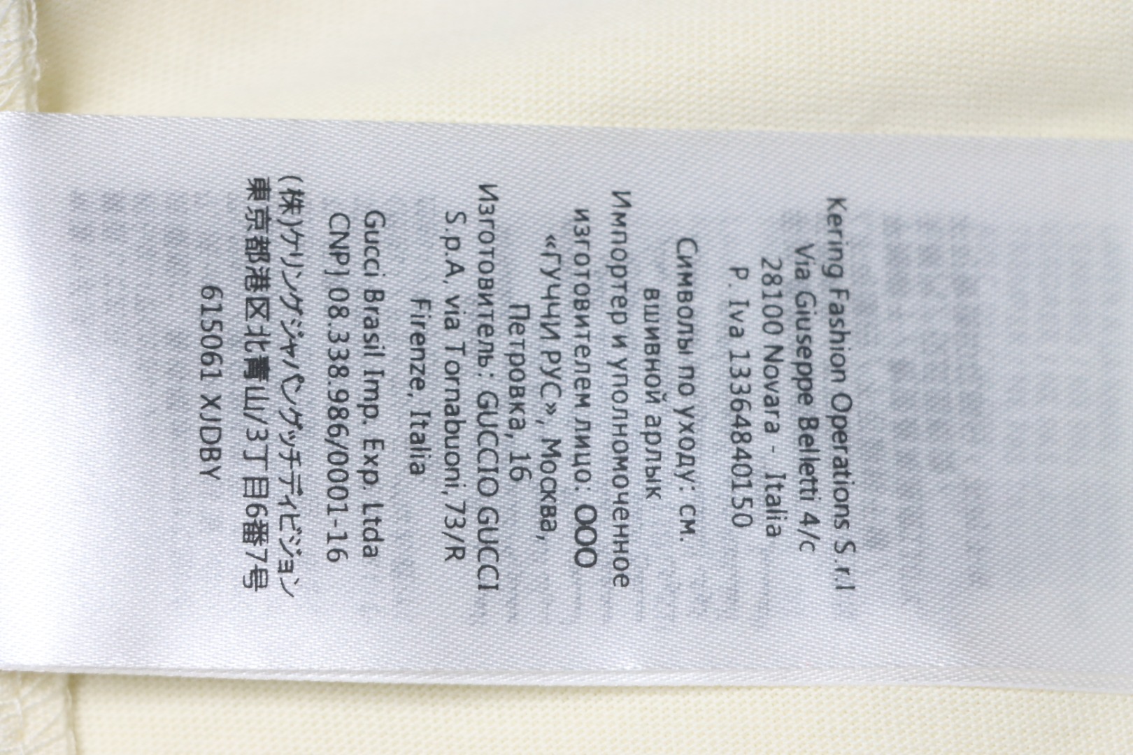 Gucci 24ss colorful letter print short sleeves beige