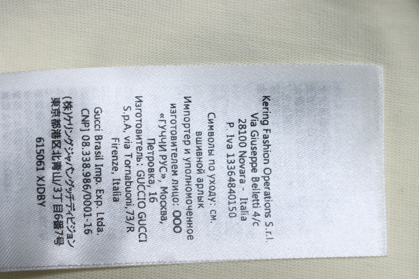 Gucci 24ss Graffiti Bear Print Short Sleeve Beige