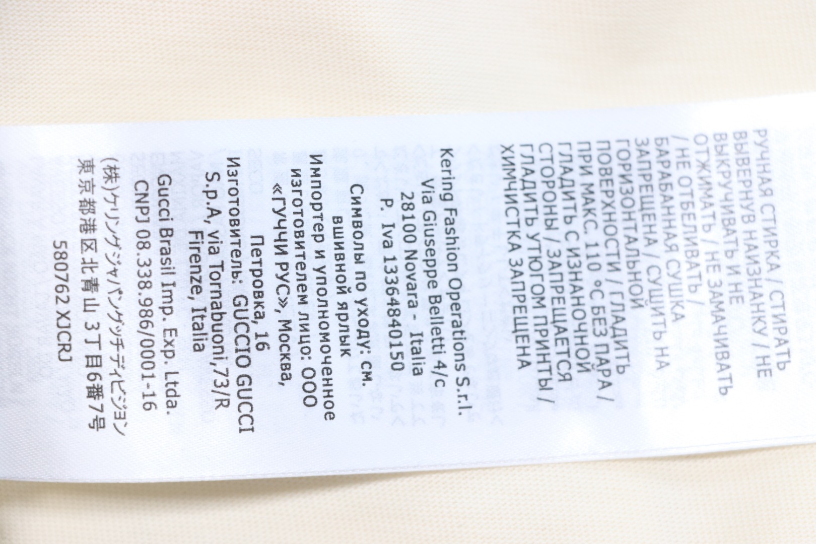 Gucci 25ss Embroidered Double G Check Collar Short Sleeve T-Shirt Beige