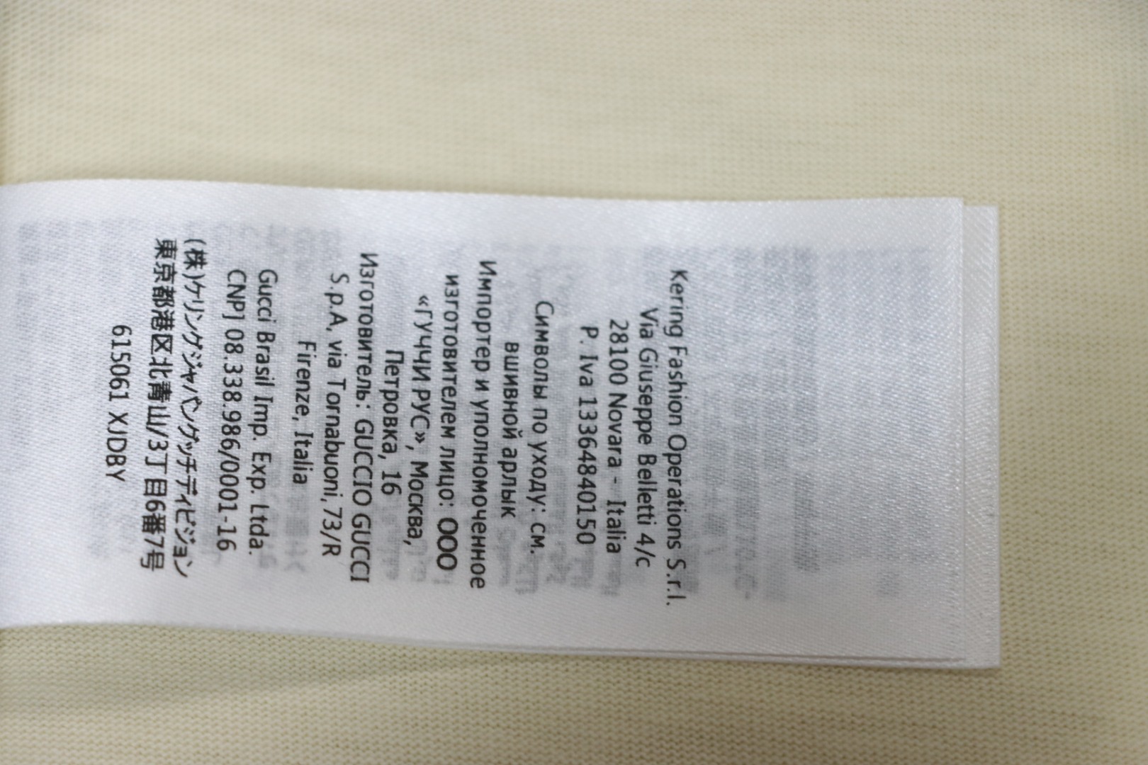 Gucci 25ss Funny Cartoon Series Printed Short Sleeve Little Alligator