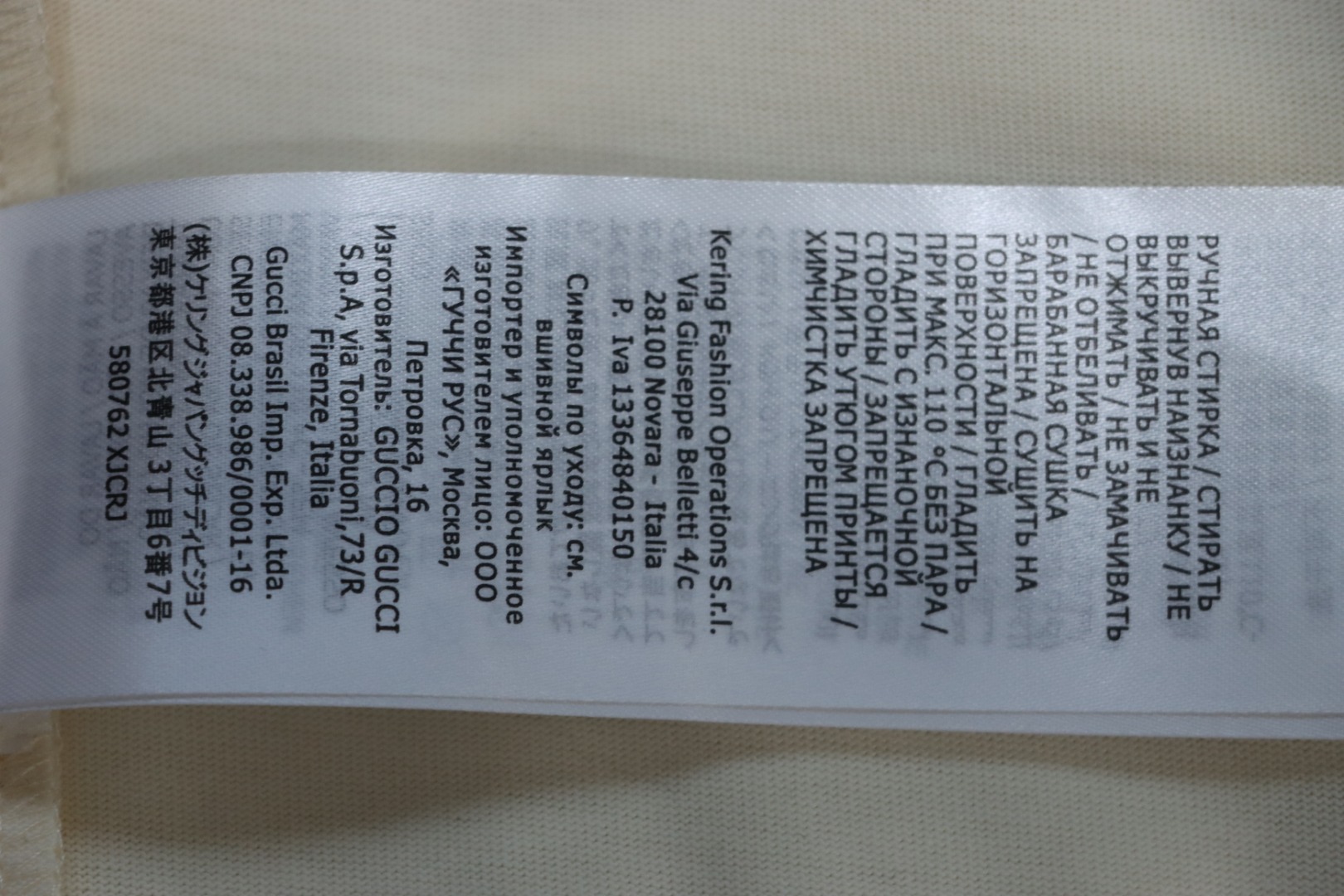 Gucci 25ss Obscure Gucci City Embroidery Short Sleeve T-Shirt Beige