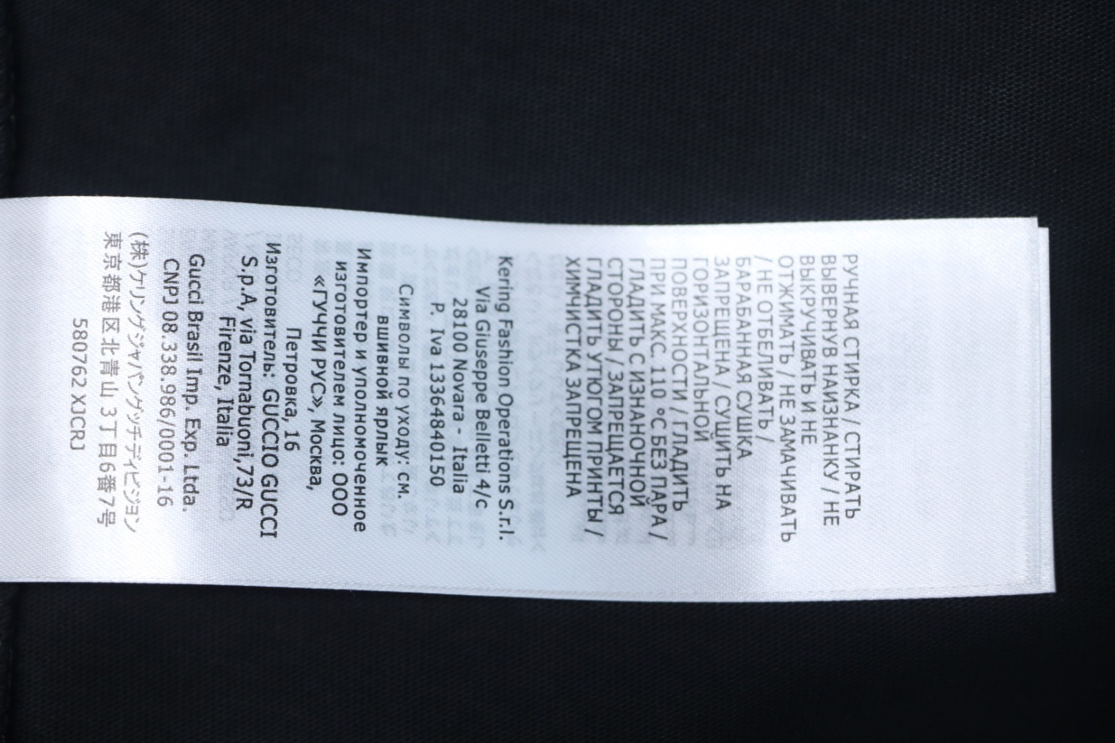 Gucci 25ss Obscure Gucci City Embroidery Short Sleeve T-Shirt Black