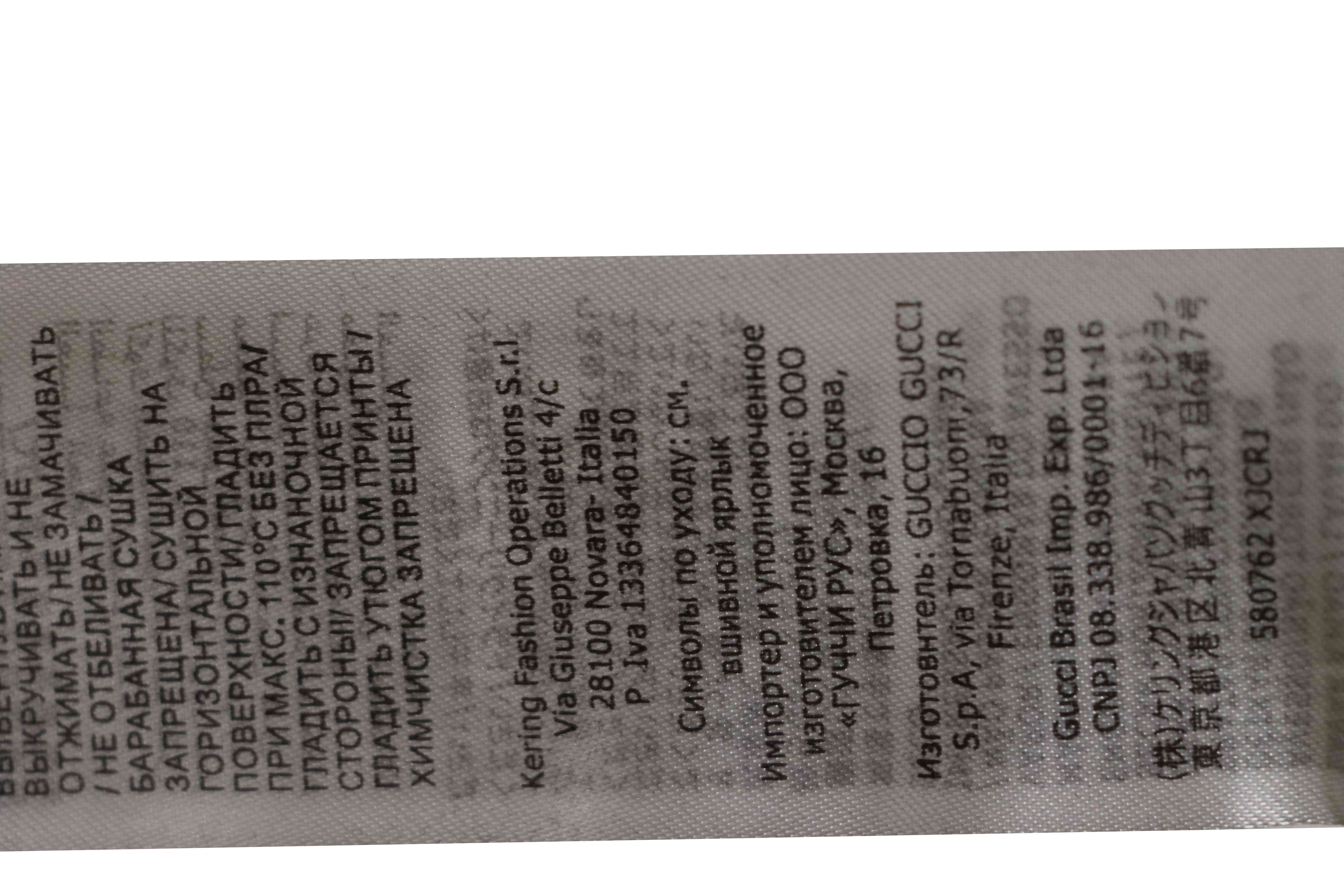 Gucci and Balenciaga hollow letter short sleeve black (special price)