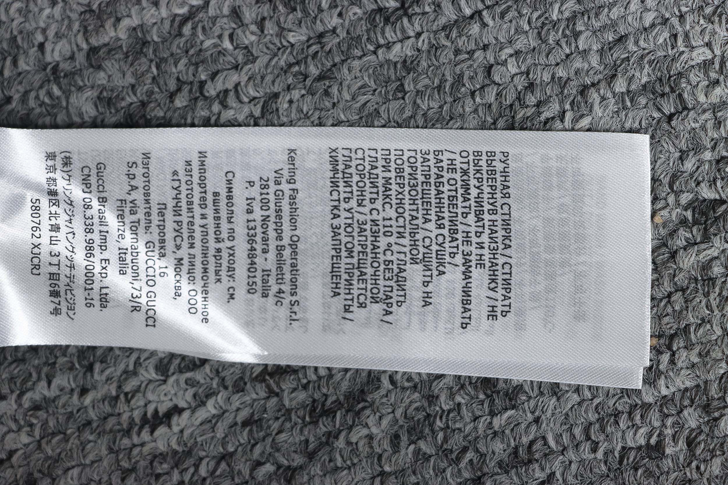 Gucci Classic Red and Green Web Pocket Double G Embossed Shorts Black