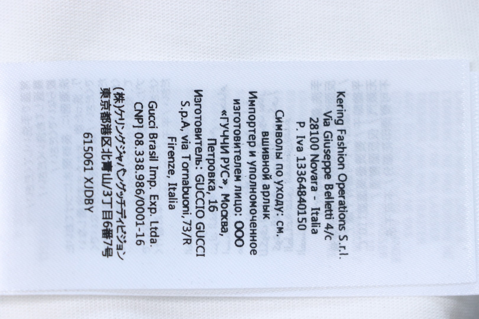 Gucci Crystal Hot Stamp Double G White