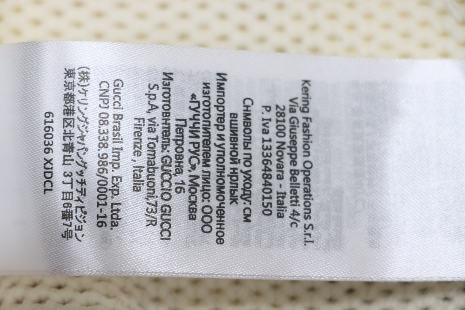 Gucci Double G embroidered on chest Polo knitted short sleeves Beige