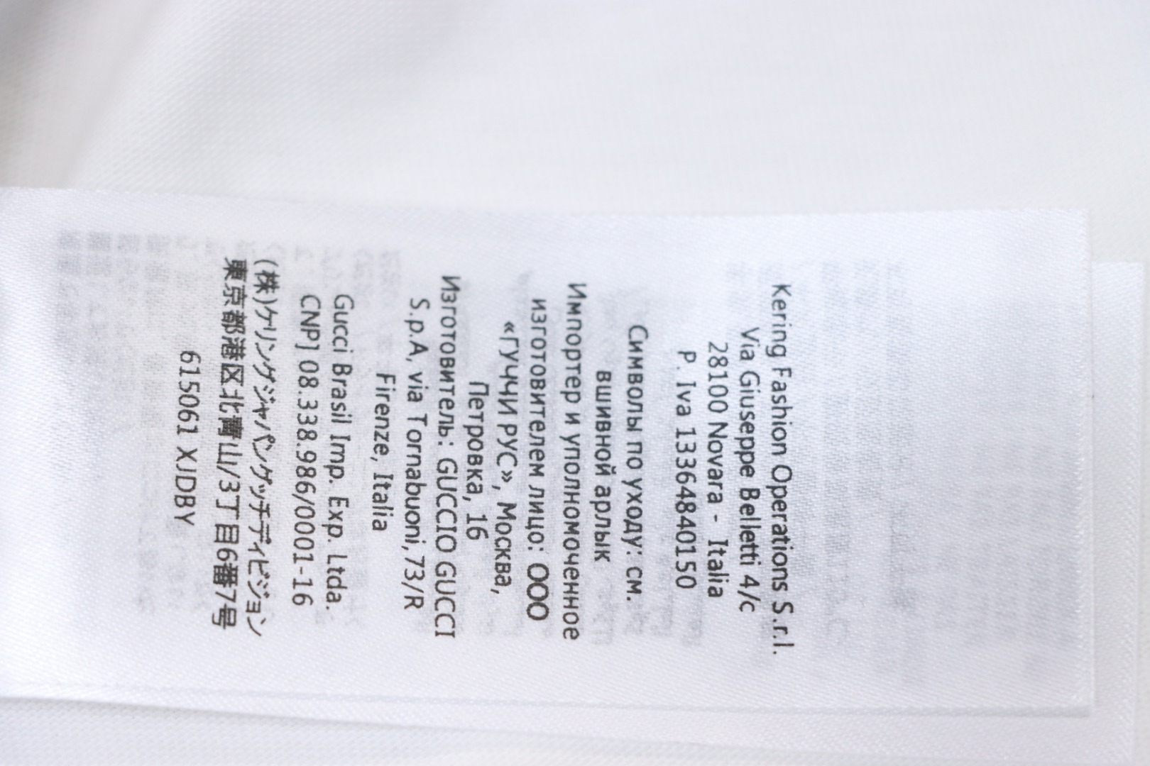 Gucci guc hollow letter logo print short sleeve White