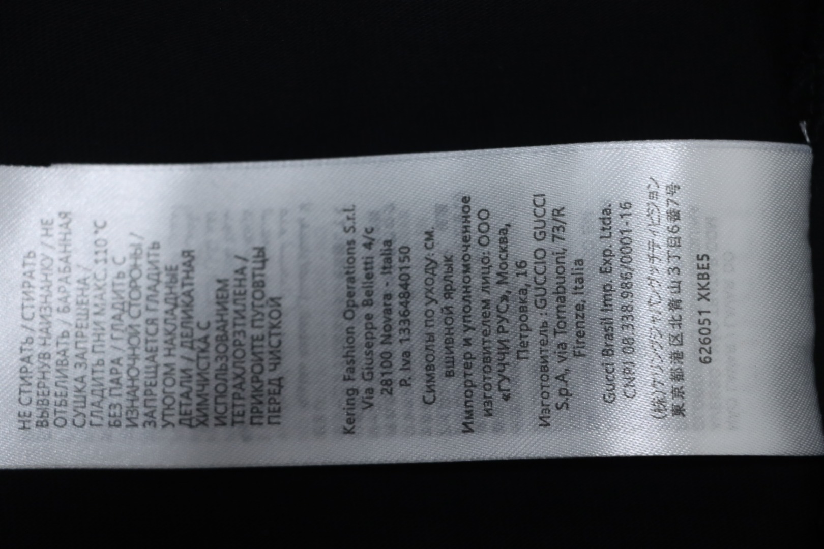 Gucci Multi-element Pattern Short Sleeve T-shirt Black