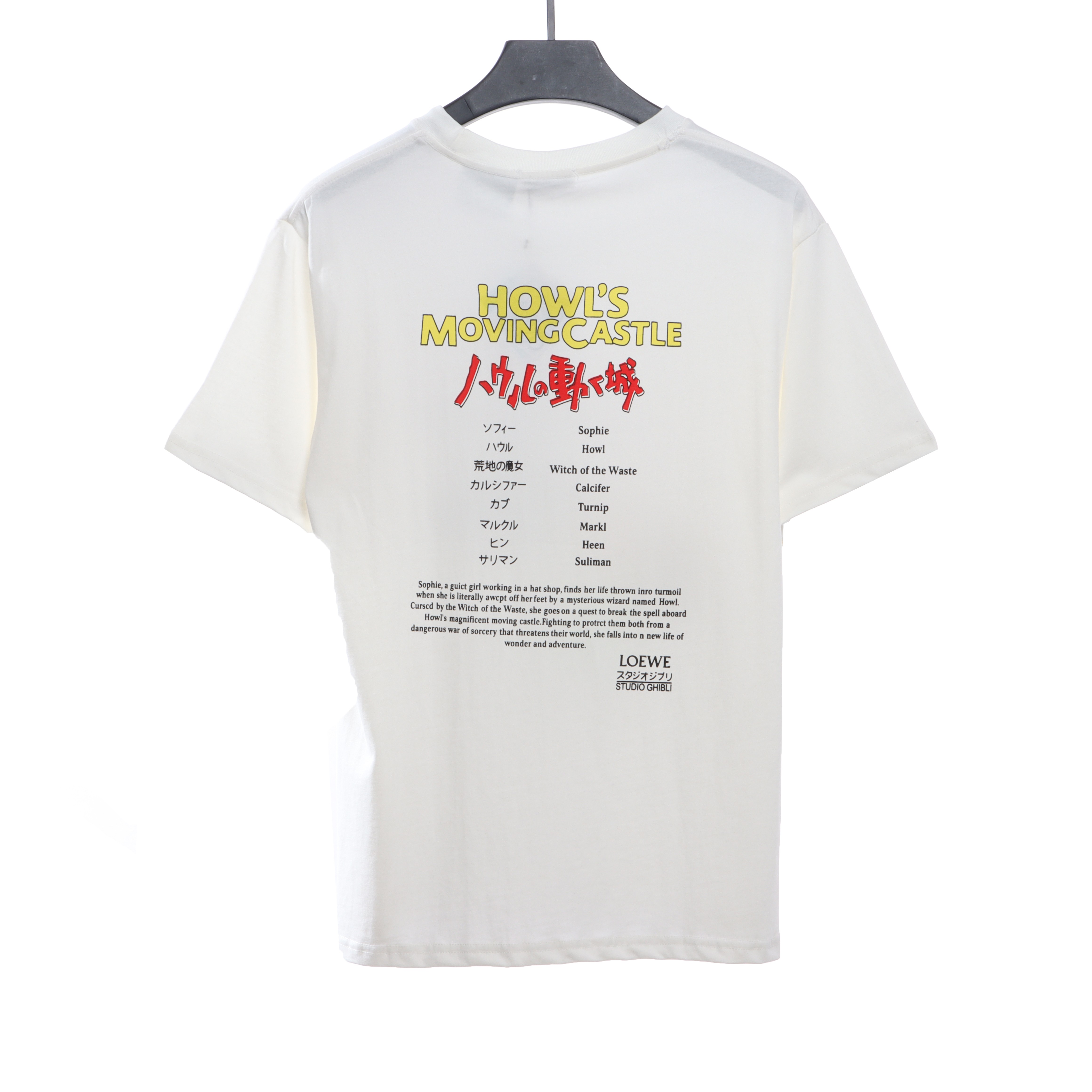 Loewe co-branded Howl puppet short-sleeved shirt (special price)