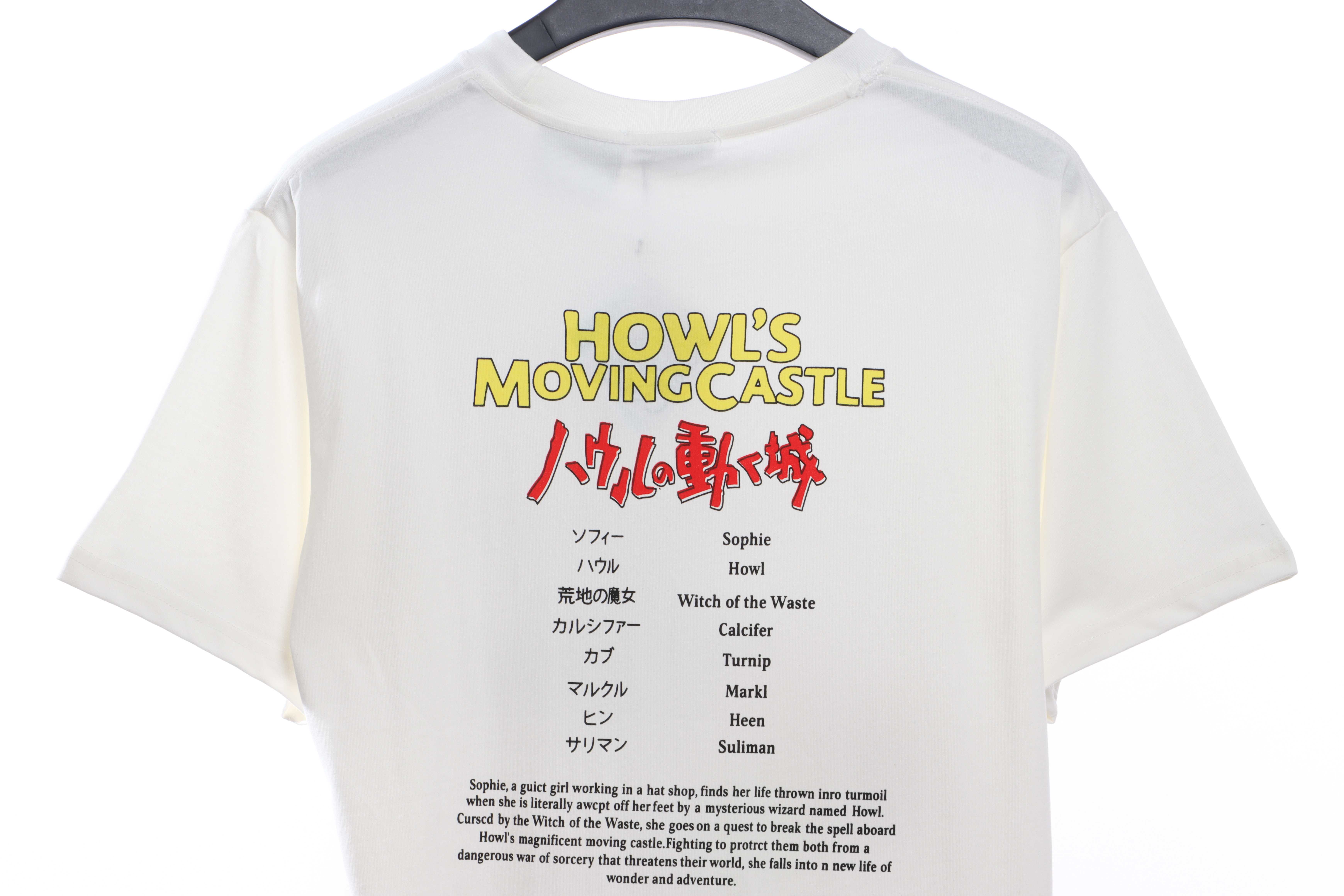 Loewe co-branded Howl puppet short-sleeved shirt (special price)