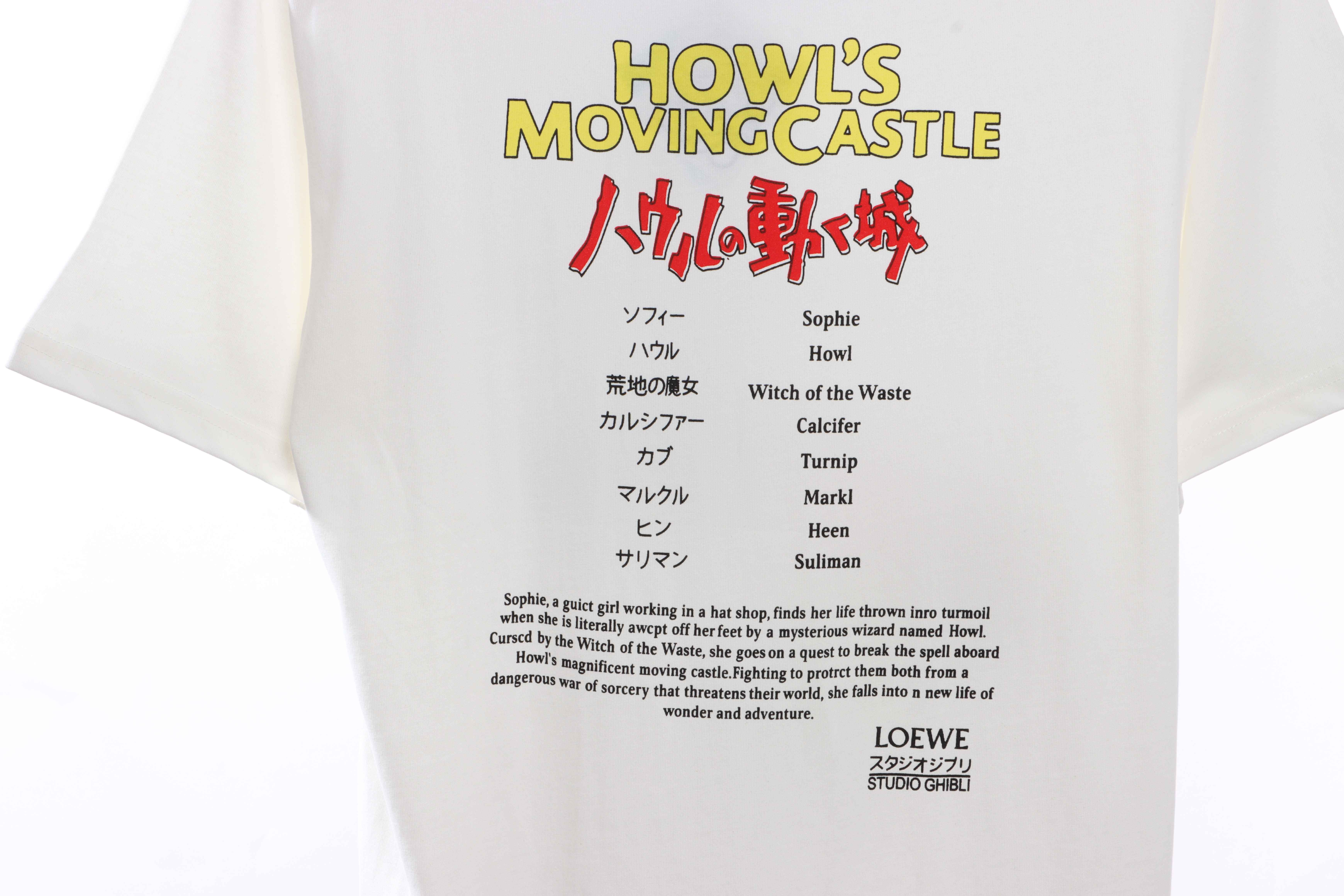 Loewe co-branded Howl puppet short-sleeved shirt (special price)