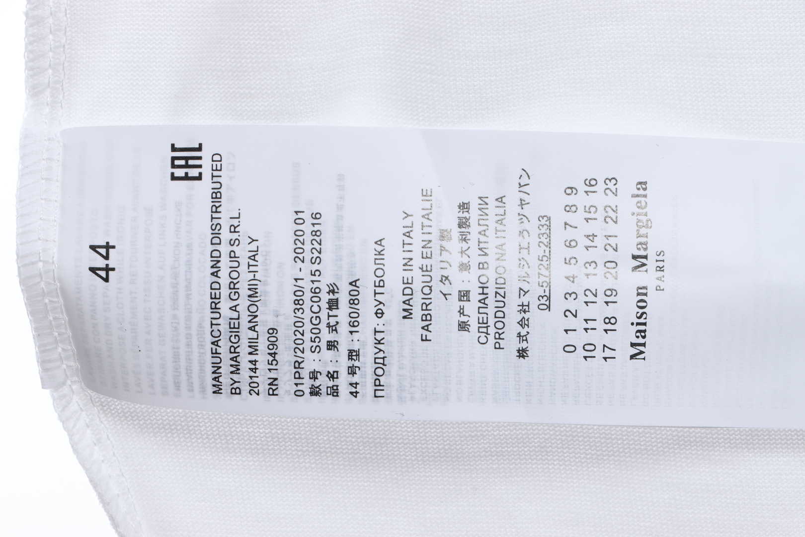 Maison Margiela Mosaic classic letter short sleeve white