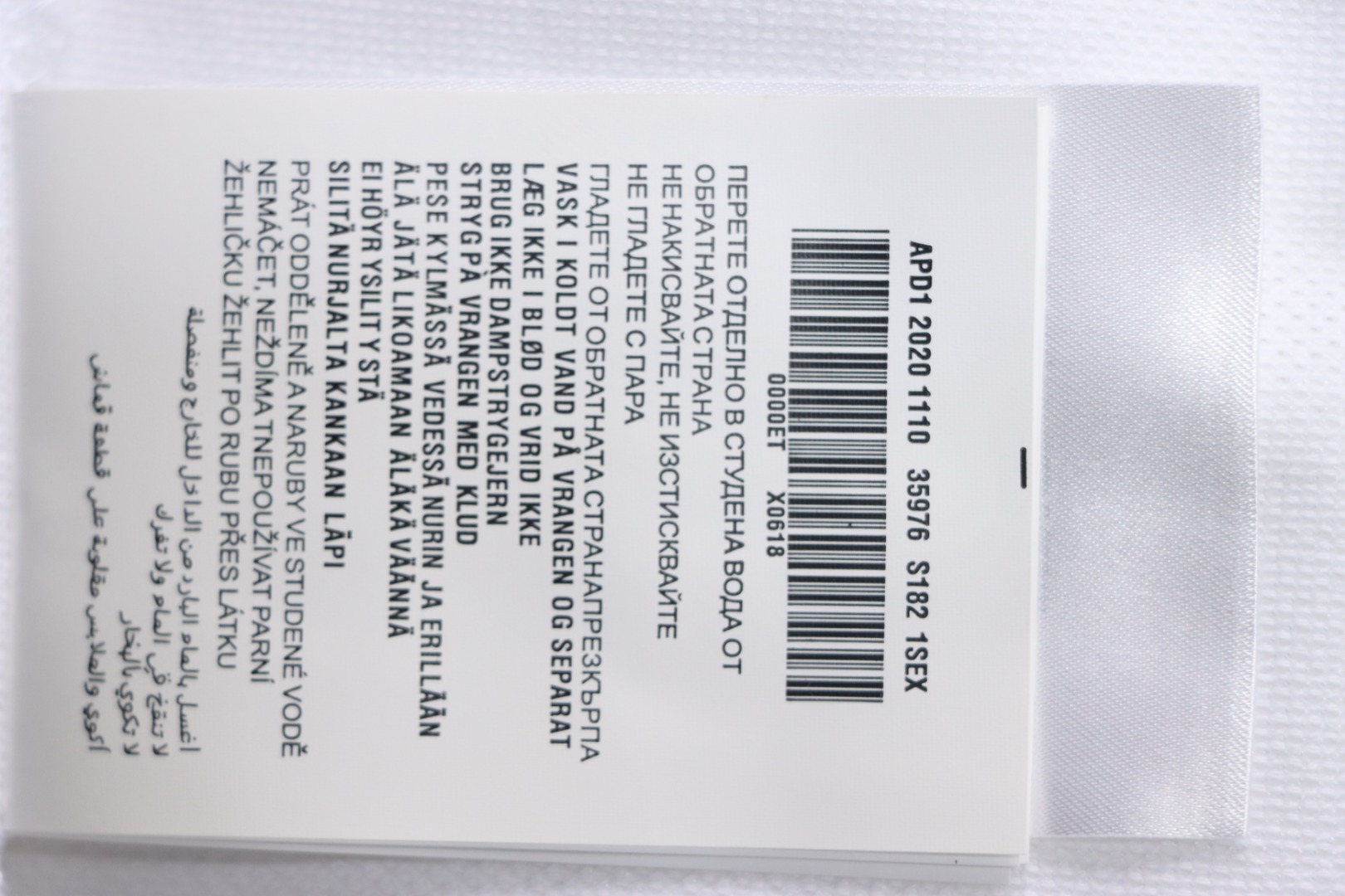 Prada New Chest Triangle Pocket Polo Short Sleeve White