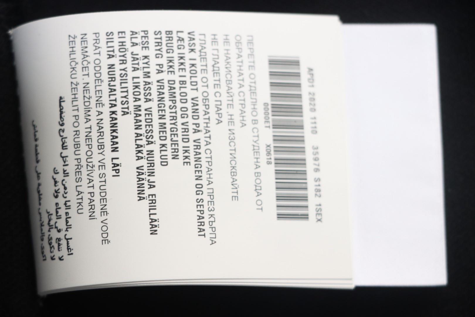 Prada Striped Polo Short Sleeve black