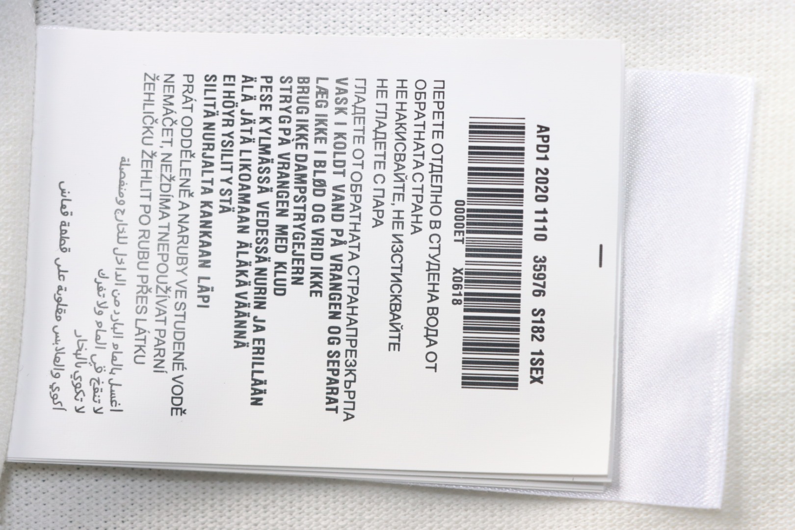 Prada Striped Polo Short Sleeve White