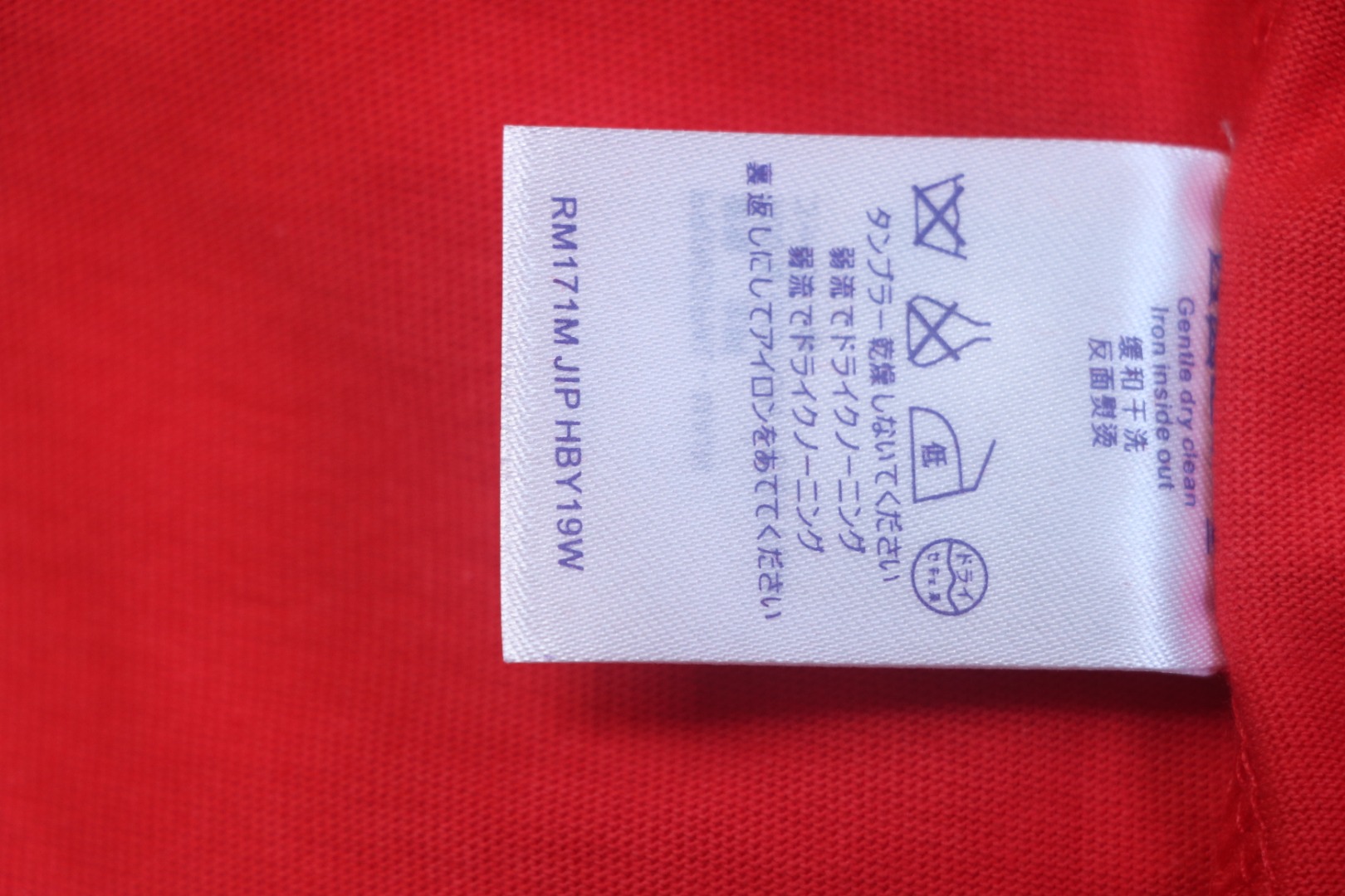 Louis Vuitton New Embroidered Patch Cotton Piqué T-Shirt Red