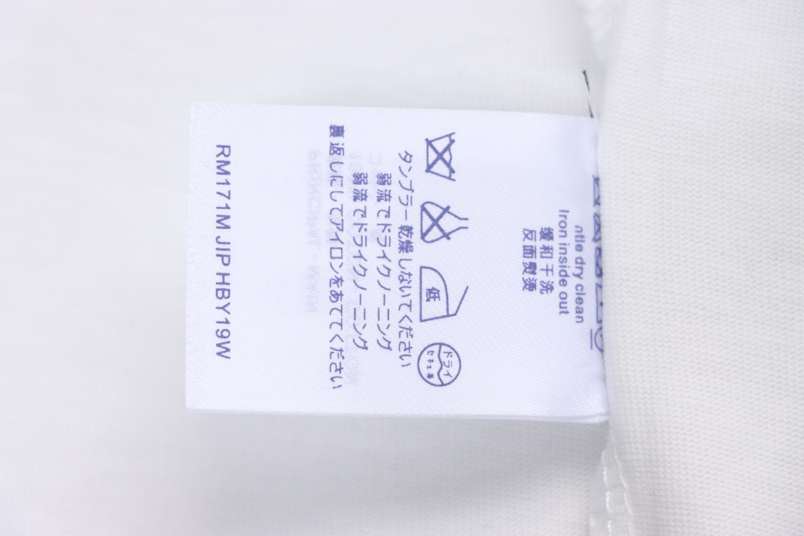 Louis Vuitton colorful letter logo print short sleeve white