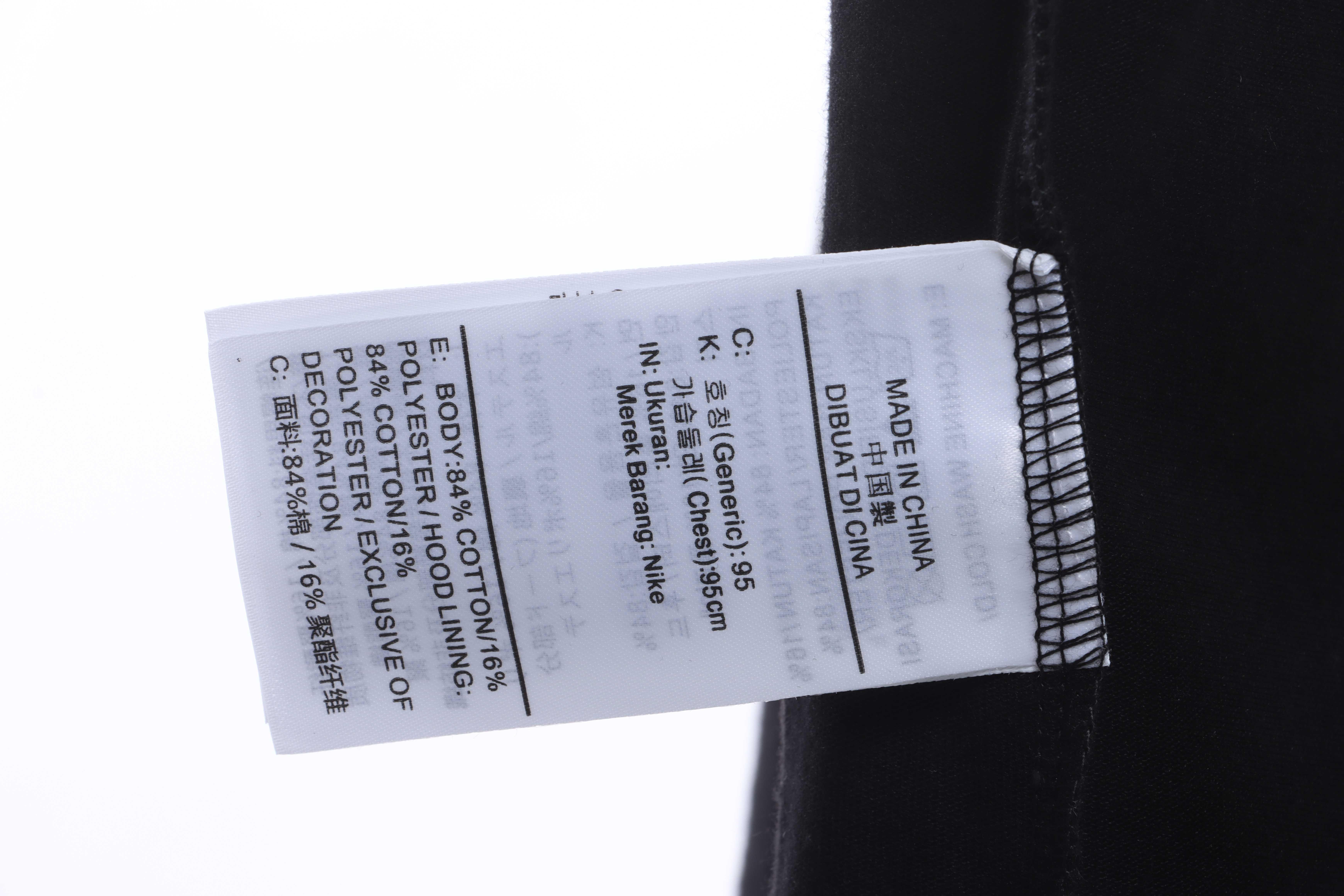 Jordan co-branded OW limited edition fake two-piece short-sleeved