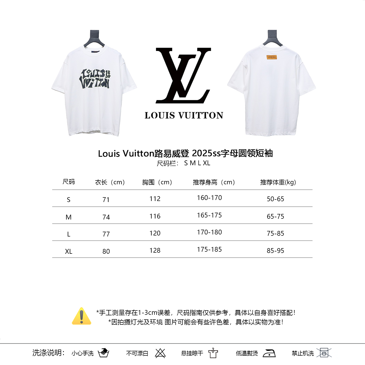 Louis Vuitton 2025ss Lettering Round Neck Short Sleeve White