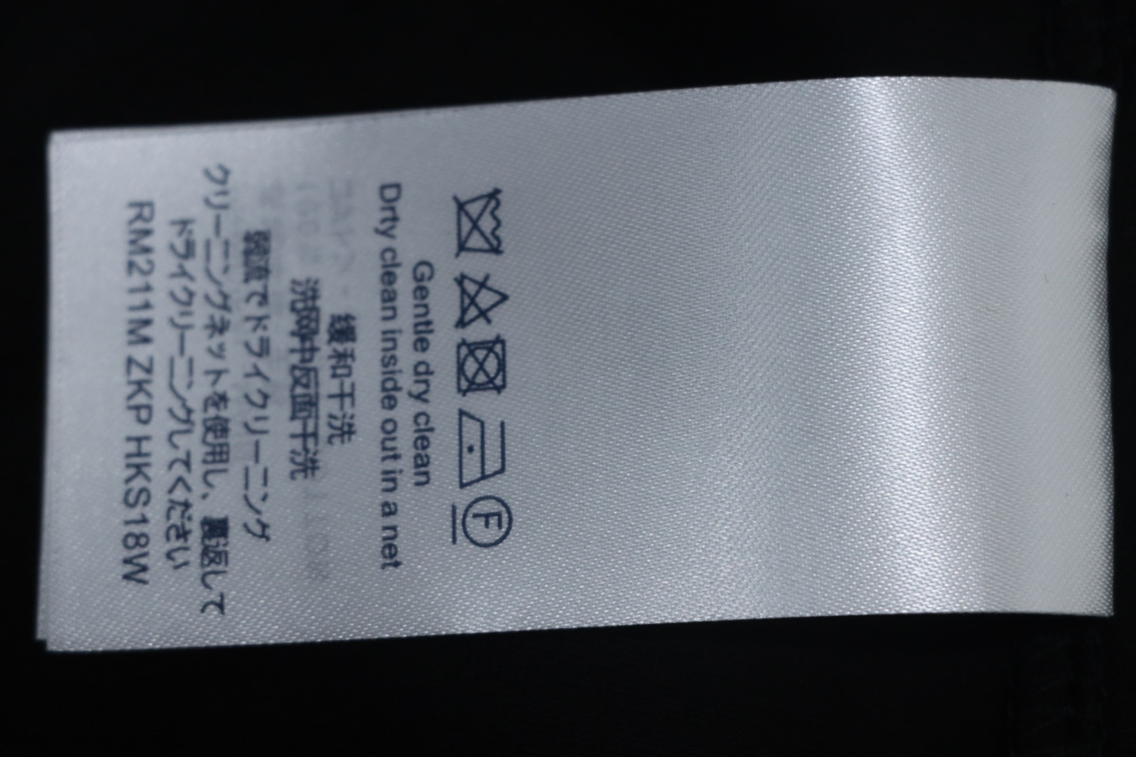 Louis Vuitton 25ss camouflage lettering logo print short sleeve T-shirt black