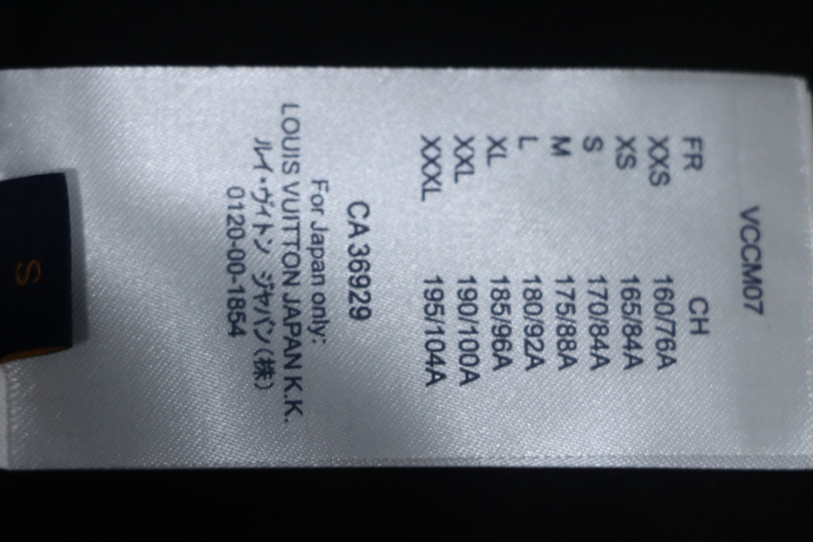 Louis Vuitton 25ss camouflage lettering logo print short sleeve T-shirt black