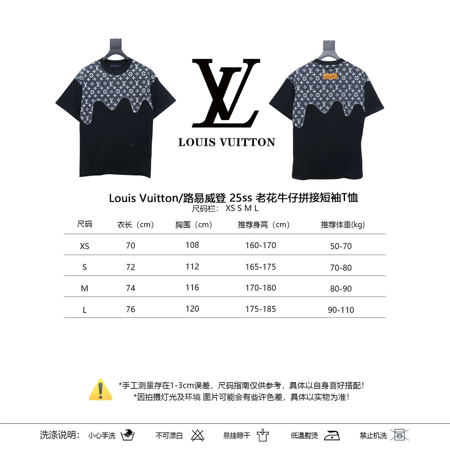 Louis Vuitton 25ss Denim Short Sleeve T-Shirt black