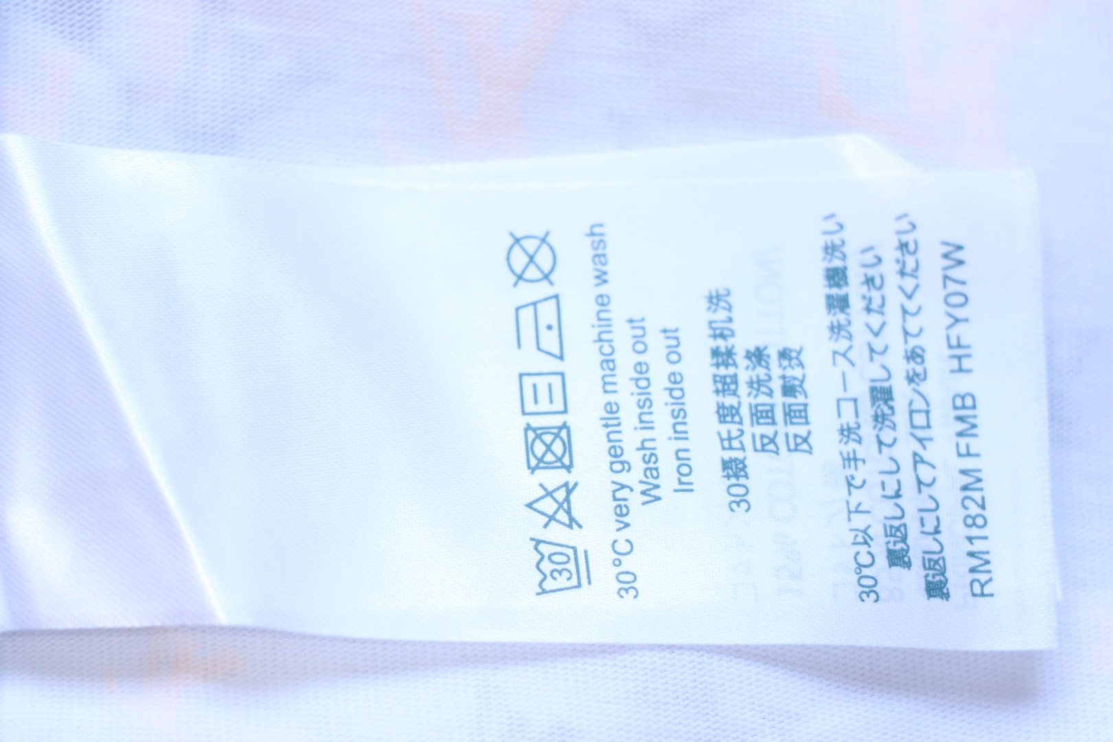 Louis Vuitton 25ss gradient full print small logo short sleeve T-shirt White