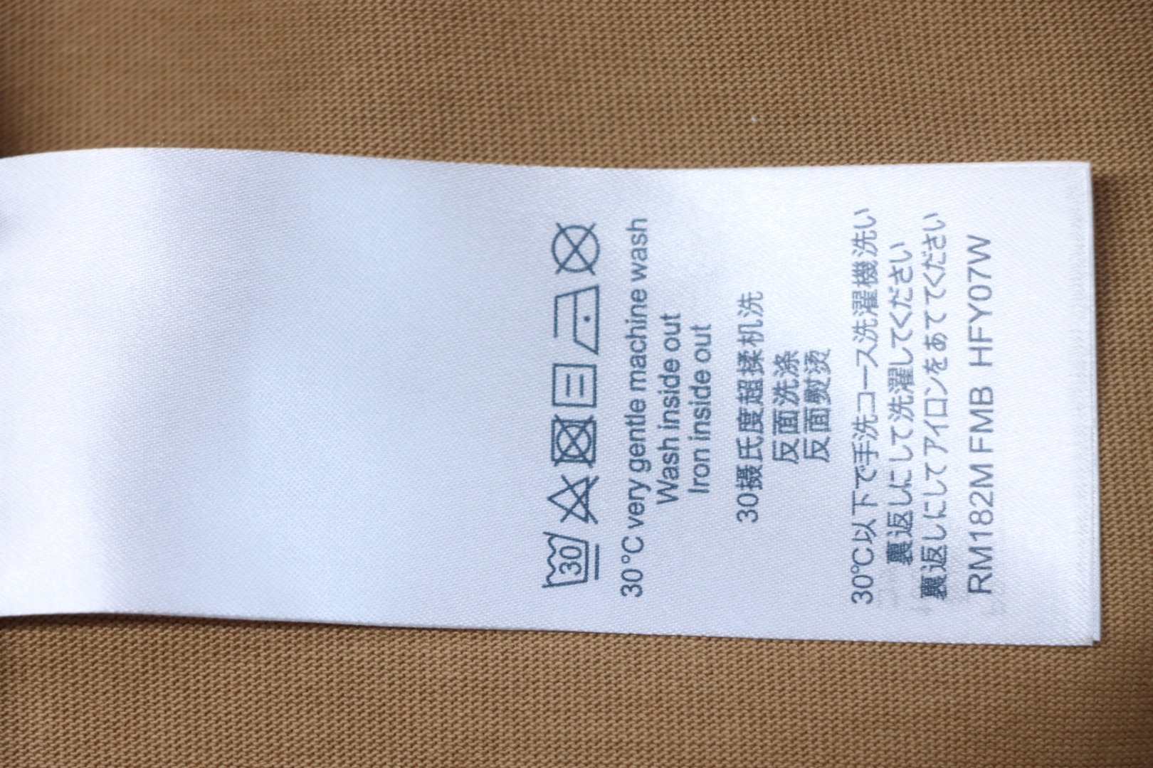 Louis Vuitton 25ss hemp rope knot embroidered short sleeves