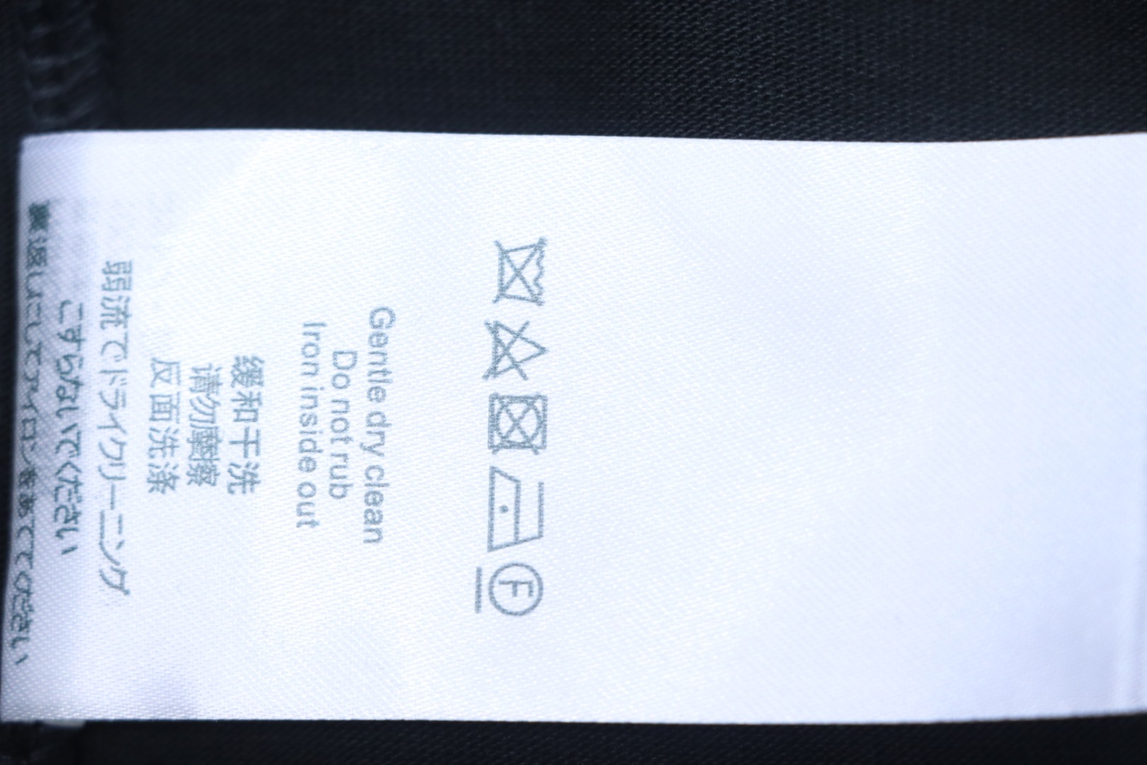 Louis Vuitton 25ss Lettering Printed Chain Short Sleeve Black