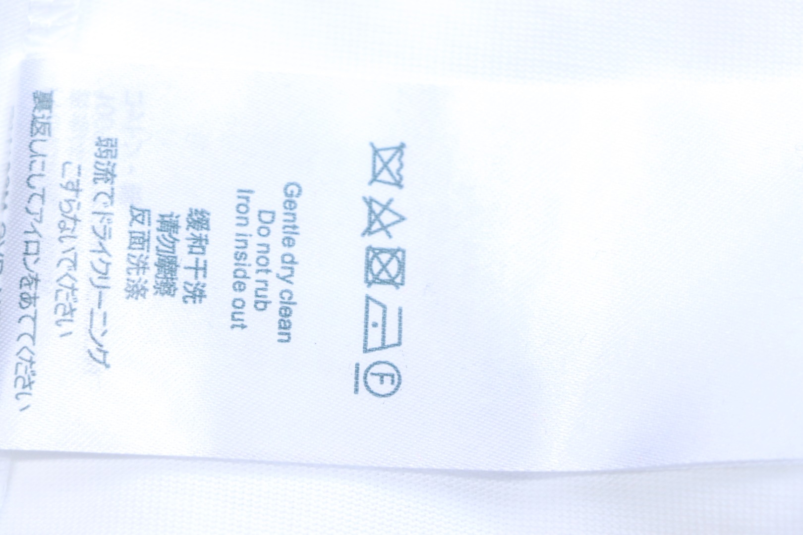Louis Vuitton 25ss Lettering Printed Chain Short Sleeve White