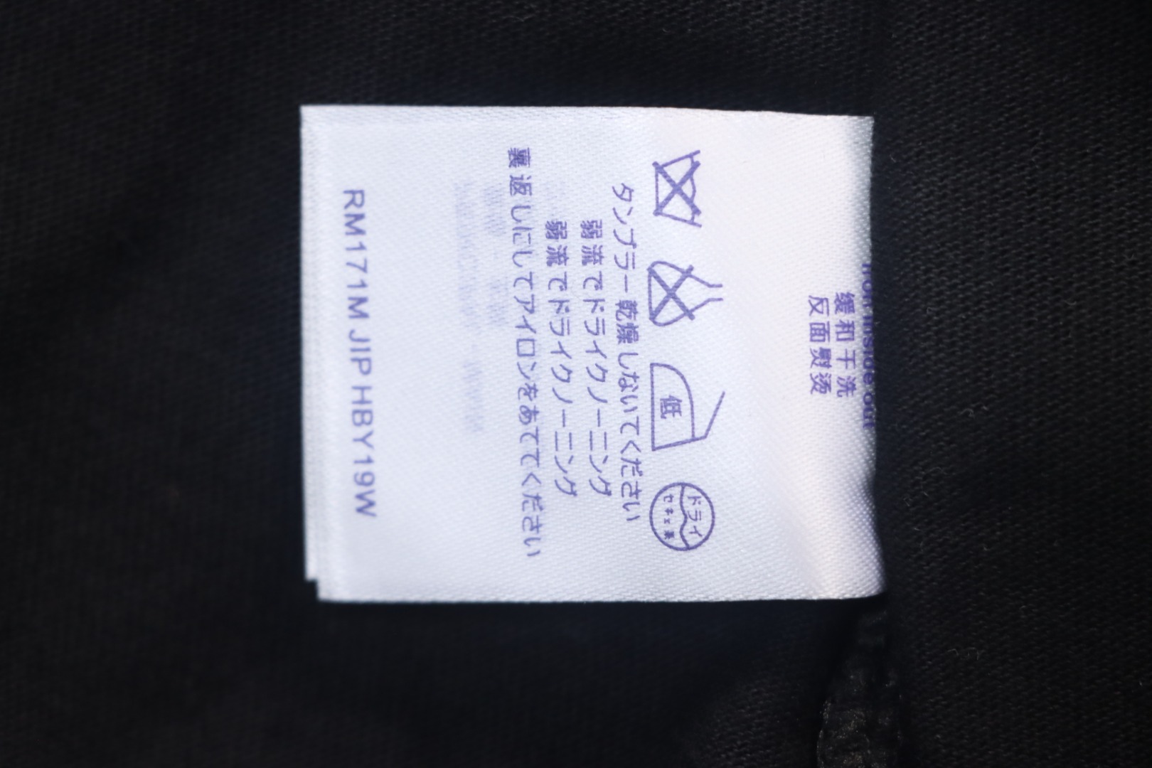 Louis Vuitton ✖ Pharrell joint handmade pearl embroidered short-sleeved T-shirt black