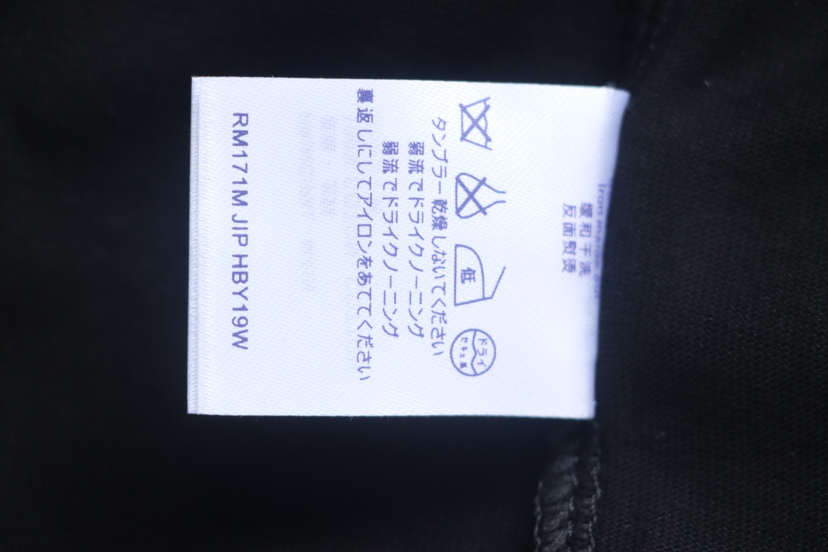 Louis Vuitton Classic Letter Rhinestone Short Sleeve Black