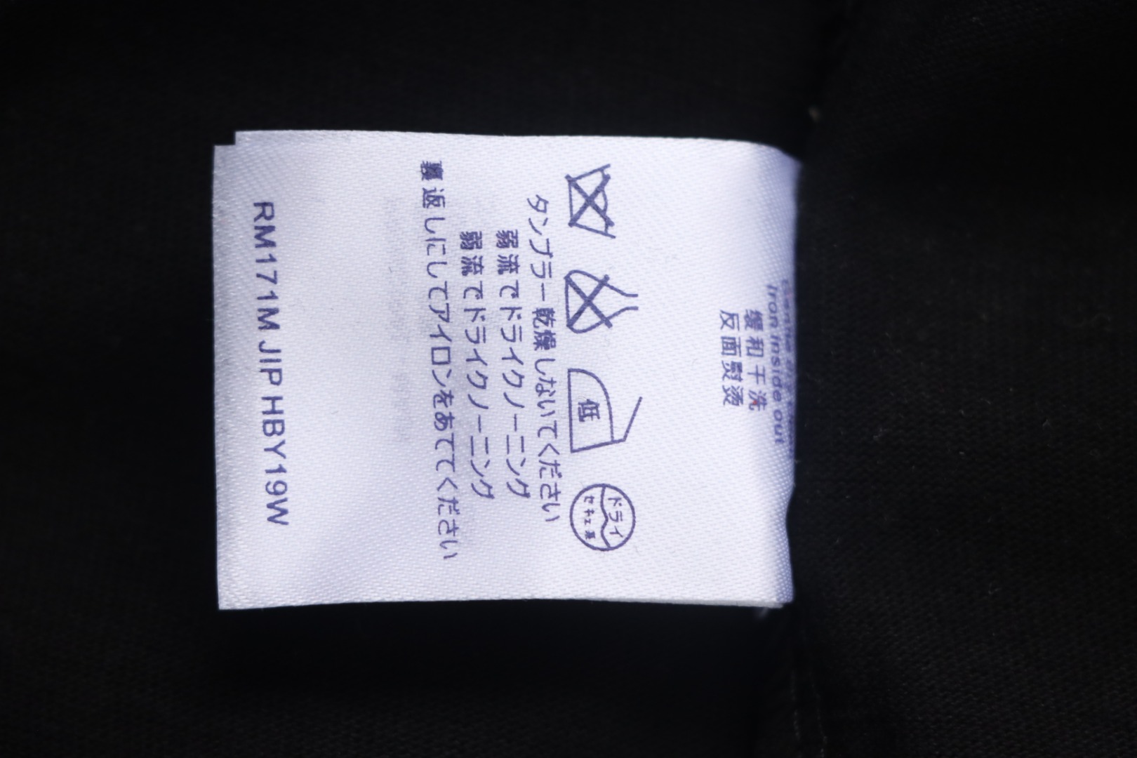 Louis Vuitton colorful letter logo print short sleeve black