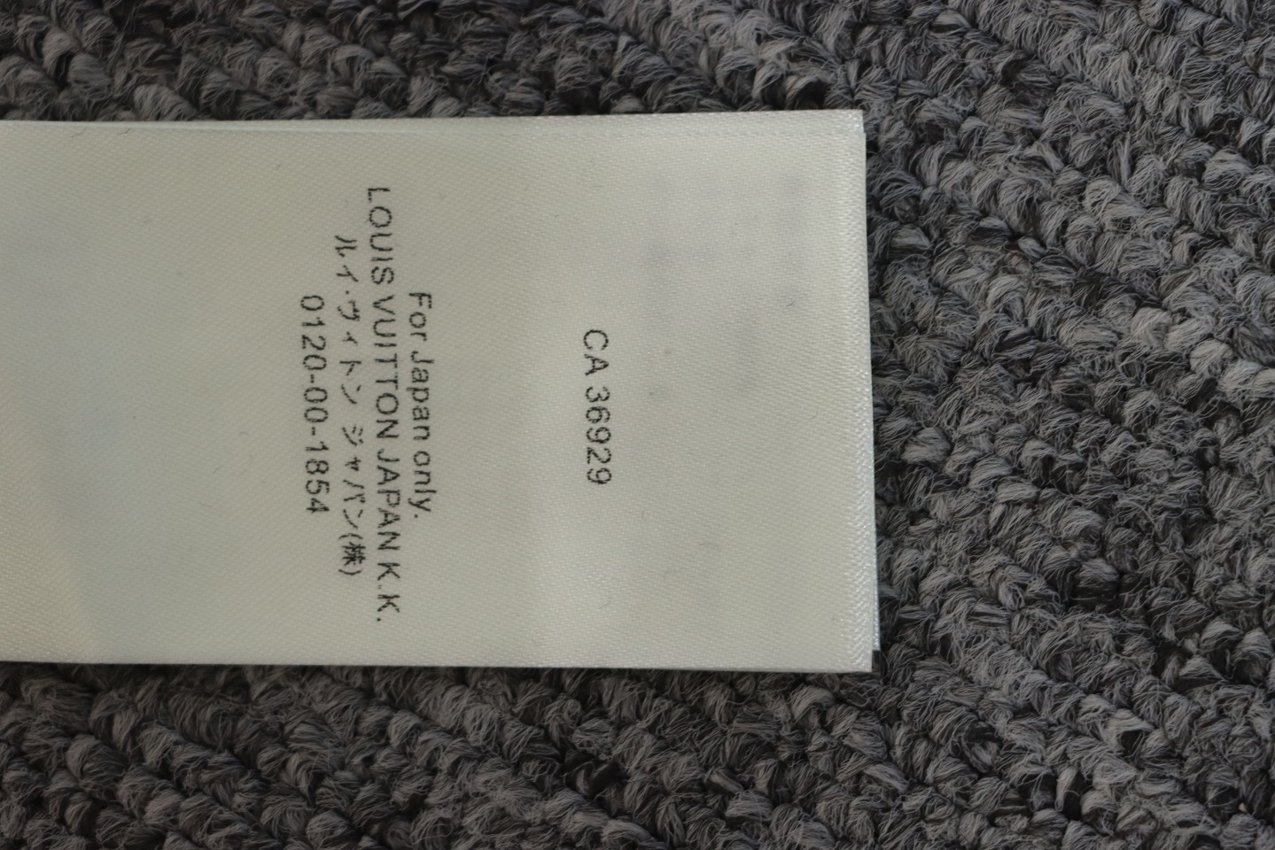 Louis Vuitton LV24ss America's Cup jacquard knit short sleeve