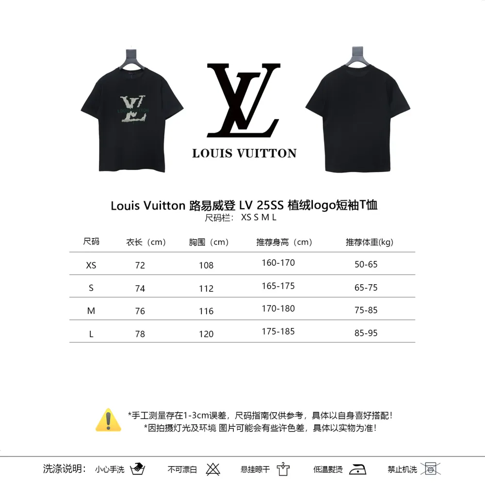 Louis Vuitton LV 25SS flocked logo short-sleeved T-shirt black