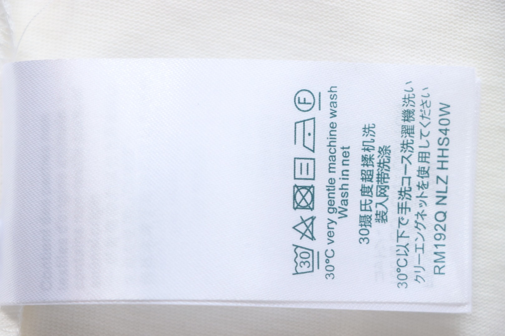 Louis Vuitton LV shadow letter short-sleeved T-shirt White