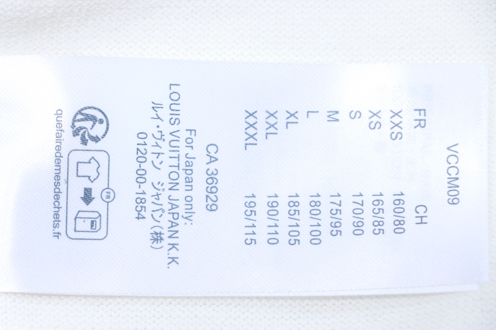 Louis Vuitton LV Ski Series Jacquard Logo Knitted Short Sleeve T-Shirt