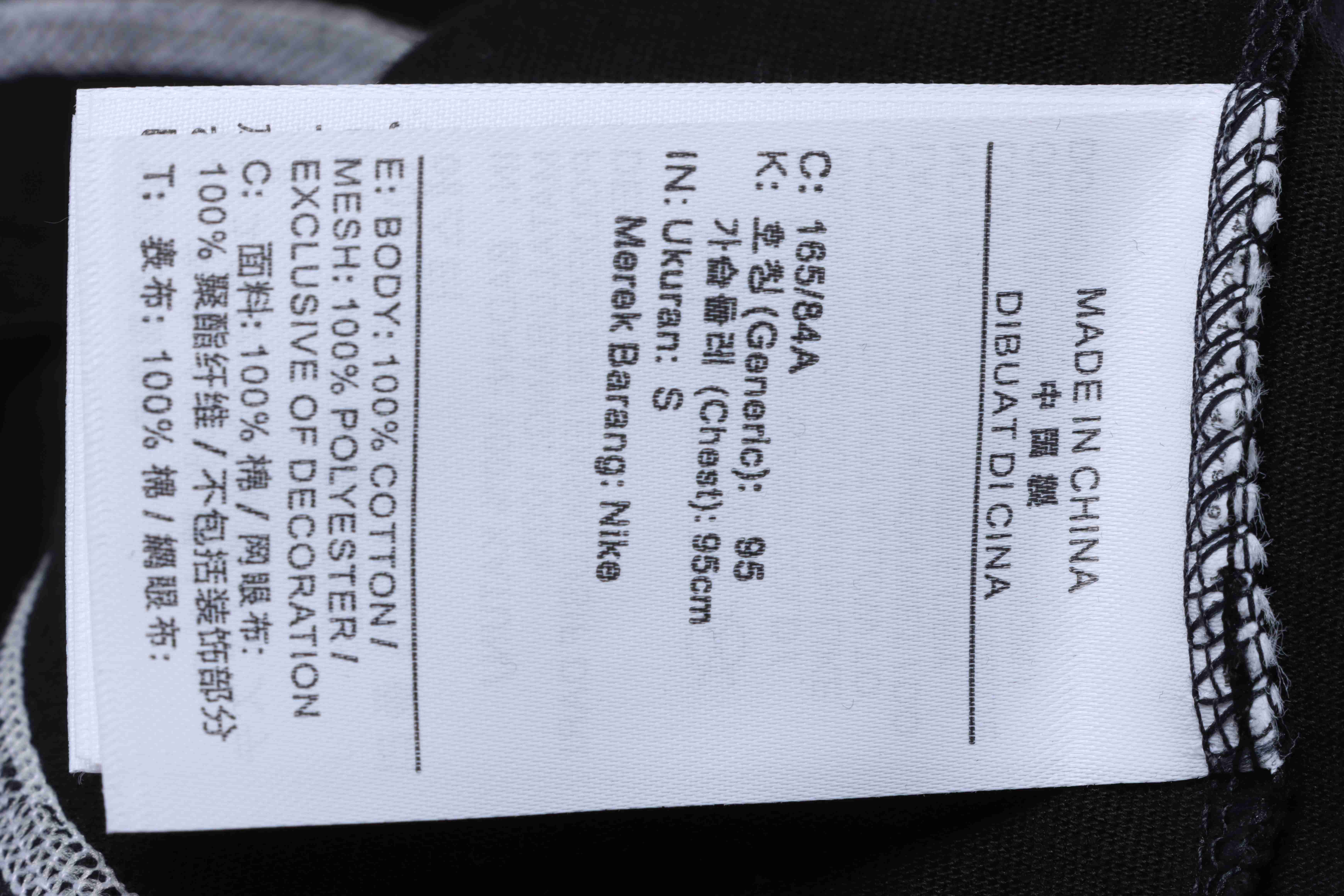 Nike co-branded OW irregular short sleeve black