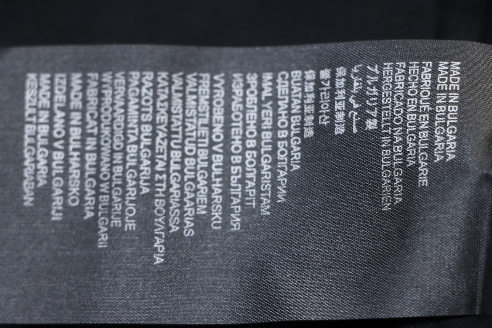 Prada 24ss towel embroidery lettering logo short sleeve T-shirt black