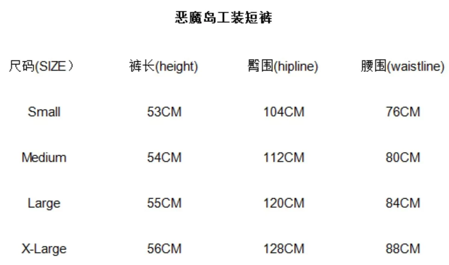 Corteiz Alcatraz Cargo Shorts Black