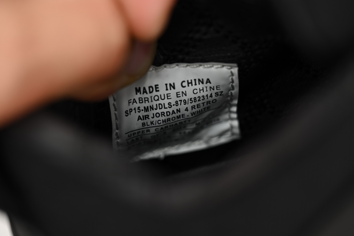 Air Jordan 4 Retro Amu's joint name 582314