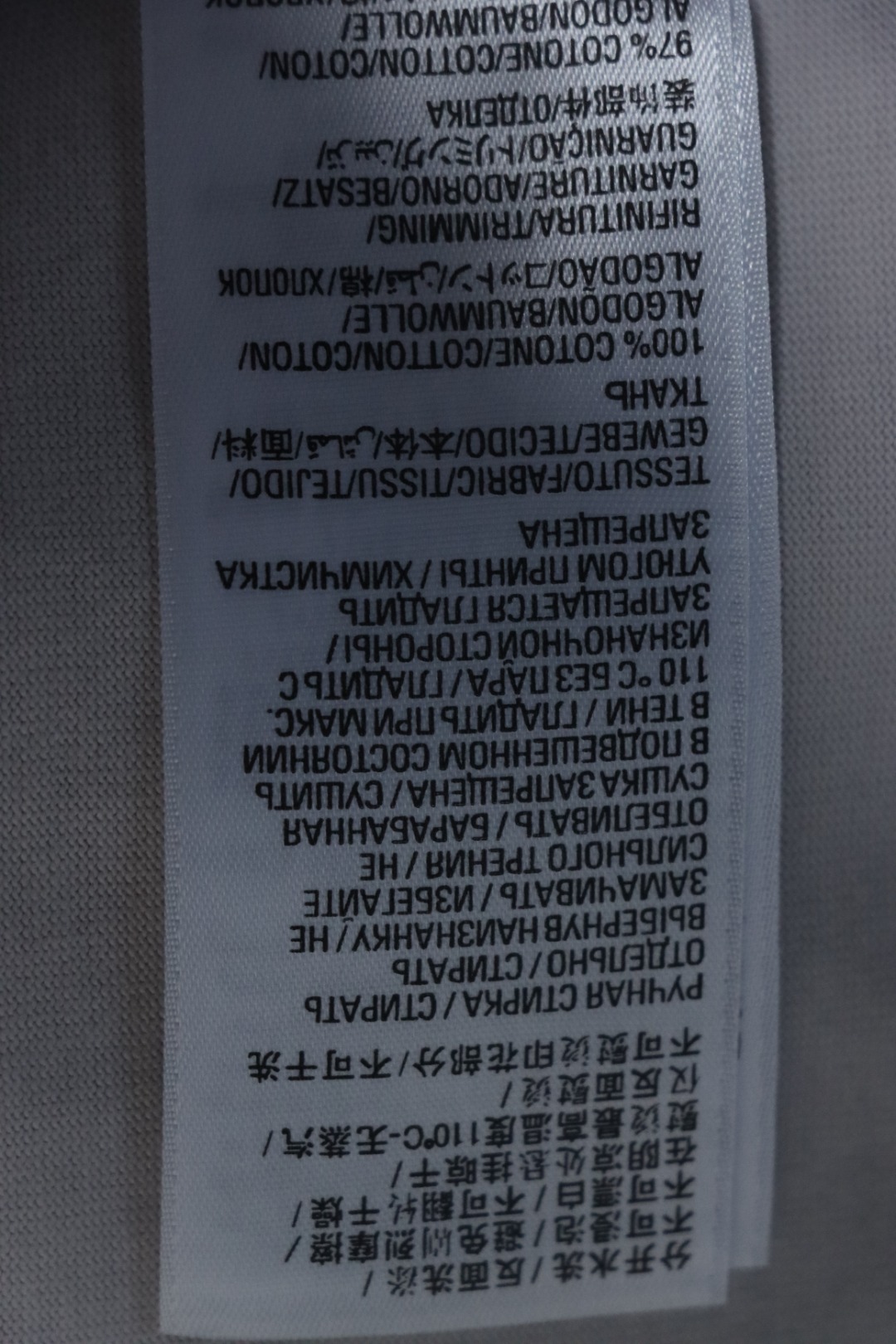 Balenciaga 23SS Masking Tape T-Shirt