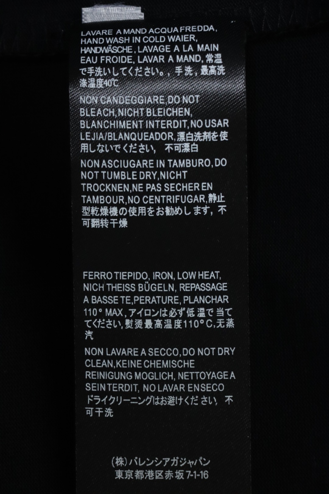 Balenciaga 25ss Front and Back Lettering Embossed T-shirt Black